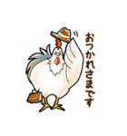 にわとりさん。（敬語編）（個別スタンプ：3）