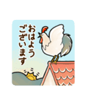 にわとりさん。（敬語編）（個別スタンプ：4）