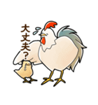 にわとりさん。（敬語編）（個別スタンプ：8）
