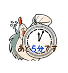にわとりさん。（敬語編）（個別スタンプ：17）