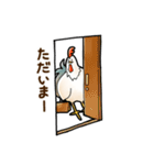 にわとりさん。（敬語編）（個別スタンプ：20）
