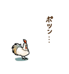 にわとりさん。（敬語編）（個別スタンプ：30）