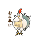 にわとりさん。（敬語編）（個別スタンプ：34）