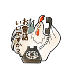 にわとりさん。（敬語編）（個別スタンプ：35）