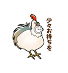 にわとりさん。（敬語編）（個別スタンプ：37）