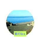 春夏秋冬だねぇ（個別スタンプ：4）