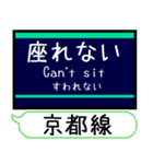 阪急京都線 嵐山線 駅名シンプル＆いつでも（個別スタンプ：26）