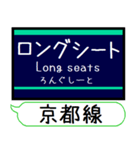 阪急京都線 嵐山線 駅名シンプル＆いつでも（個別スタンプ：29）