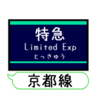 阪急京都線 嵐山線 駅名シンプル＆いつでも（個別スタンプ：31）