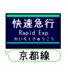 阪急京都線 嵐山線 駅名シンプル＆いつでも（個別スタンプ：32）