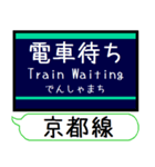 阪急京都線 嵐山線 駅名シンプル＆いつでも（個別スタンプ：34）