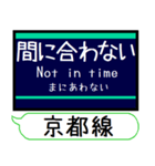 阪急京都線 嵐山線 駅名シンプル＆いつでも（個別スタンプ：36）