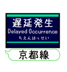 阪急京都線 嵐山線 駅名シンプル＆いつでも（個別スタンプ：37）