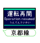 阪急京都線 嵐山線 駅名シンプル＆いつでも（個別スタンプ：38）