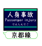 阪急京都線 嵐山線 駅名シンプル＆いつでも（個別スタンプ：39）