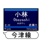 今津 伊丹 甲陽線 駅名 シンプル＆いつでも（個別スタンプ：7）