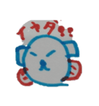 みっちのスタンプ（個別スタンプ：5）