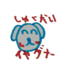 みっちのスタンプ（個別スタンプ：8）
