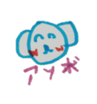 みっちのスタンプ（個別スタンプ：11）