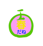 maru 波長言葉128Hz（個別スタンプ：3）