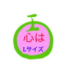 maru 波長言葉128Hz（個別スタンプ：8）