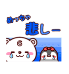 シロクマろっくん4【感情・気持ちセット】（個別スタンプ：20）
