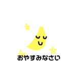 フルーツたちとお友達（個別スタンプ：5）