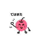 フルーツたちとお友達（個別スタンプ：7）