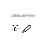 誰でも使えるシンプルなあいさつスタンプ（個別スタンプ：5）