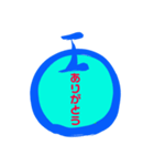 maru 波長言葉512Hz（個別スタンプ：2）