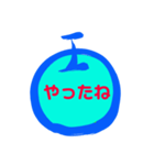 maru 波長言葉512Hz（個別スタンプ：5）