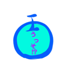 maru 波長言葉512Hz（個別スタンプ：6）