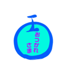 maru 波長言葉512Hz（個別スタンプ：7）