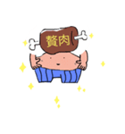 おなか様（個別スタンプ：3）
