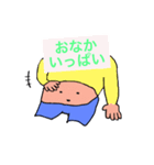 おなか様（個別スタンプ：4）