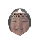 えまのスタンプ5（個別スタンプ：8）
