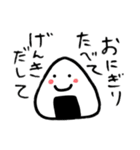 ご飯のことしか考えてない栄養士（個別スタンプ：1）