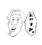 えくれあちゃん（個別スタンプ：2）