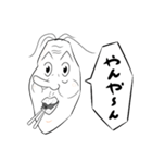 えくれあちゃん（個別スタンプ：6）