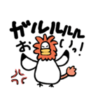 かもやん11（個別スタンプ：8）