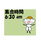 集合時間/餃子紳士（個別スタンプ：6）