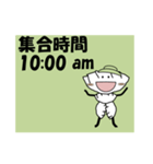 集合時間/餃子紳士（個別スタンプ：13）