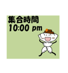 集合時間/餃子紳士（個別スタンプ：37）
