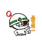 エンジにぁんこ2（個別スタンプ：1）