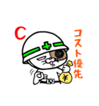 エンジにぁんこ2（個別スタンプ：2）