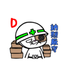 エンジにぁんこ2（個別スタンプ：3）