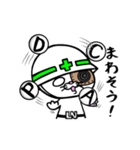エンジにぁんこ2（個別スタンプ：4）