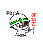 エンジにぁんこ2（個別スタンプ：13）