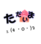 意外と使える顔文字スタンプ。（個別スタンプ：4）