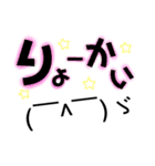 意外と使える顔文字スタンプ。（個別スタンプ：7）